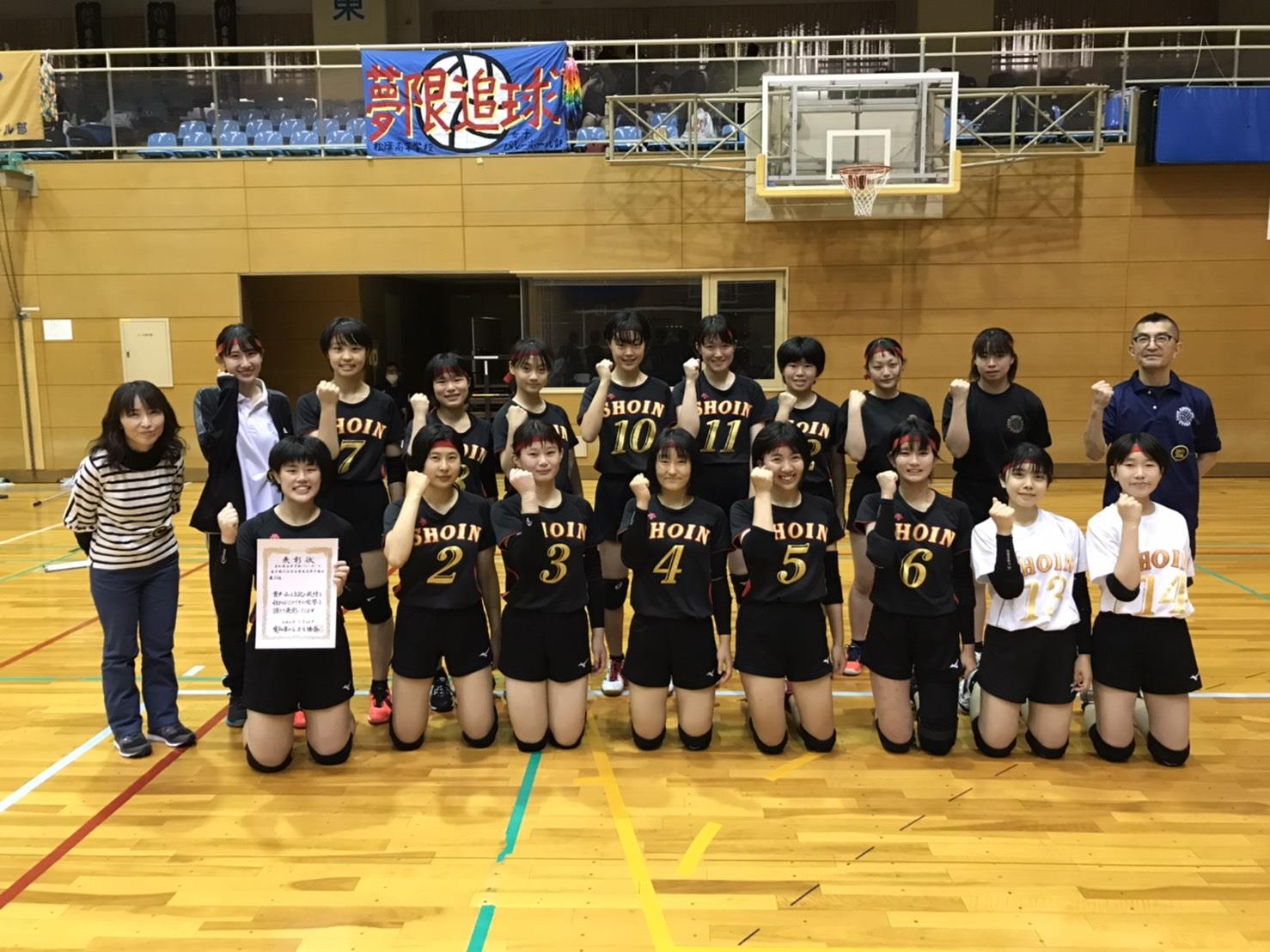 Newsletter Vol.17-No.007 – 愛知県立松蔭高等学校