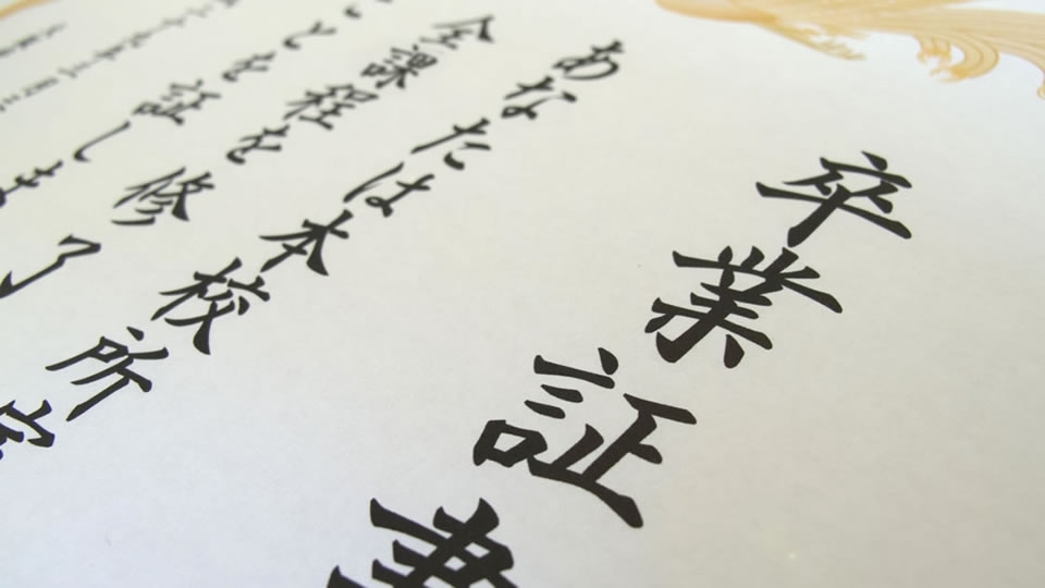 Newsletter Vol.18-No.61 – 愛知県立松蔭高等学校