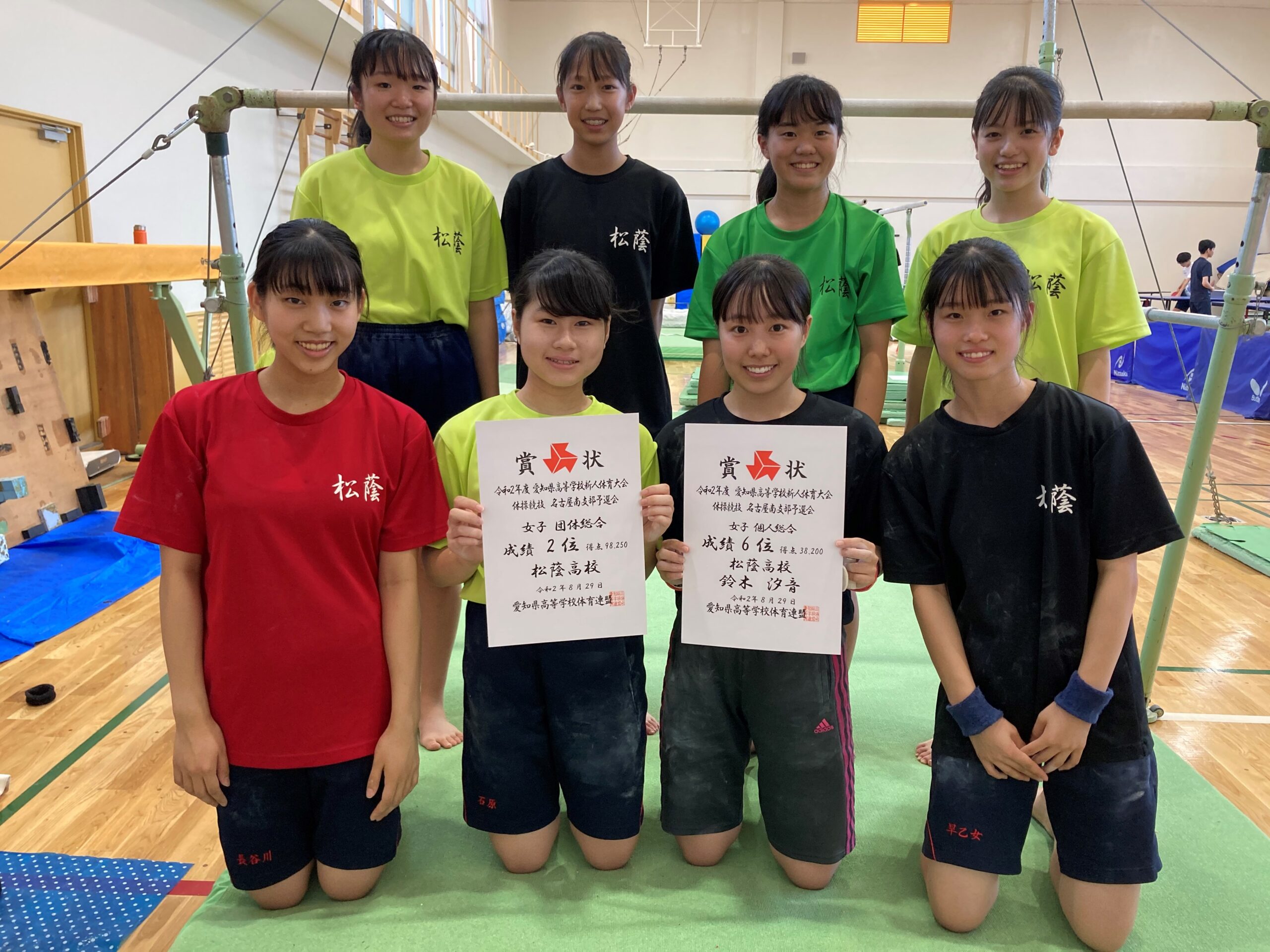 Newsletter Vol.17-No.023 – 愛知県立松蔭高等学校