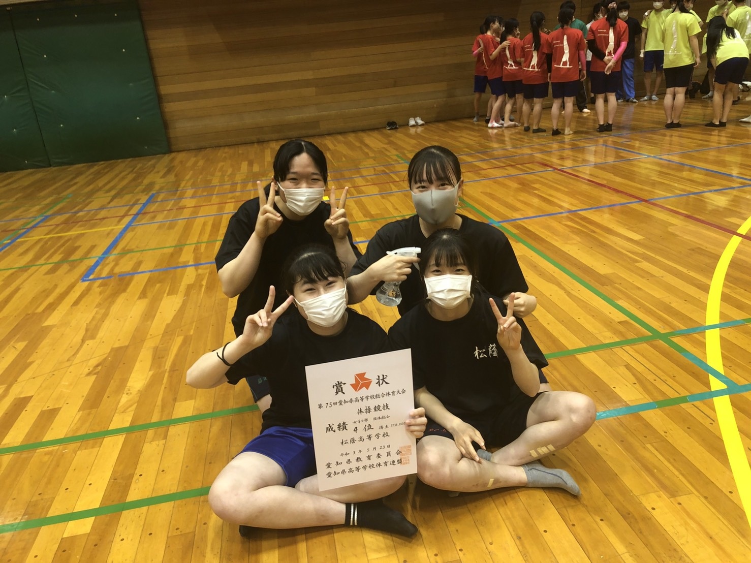 体操部　大会 Newsletter Vol.18-No.13 – 愛知県立松蔭高等学校