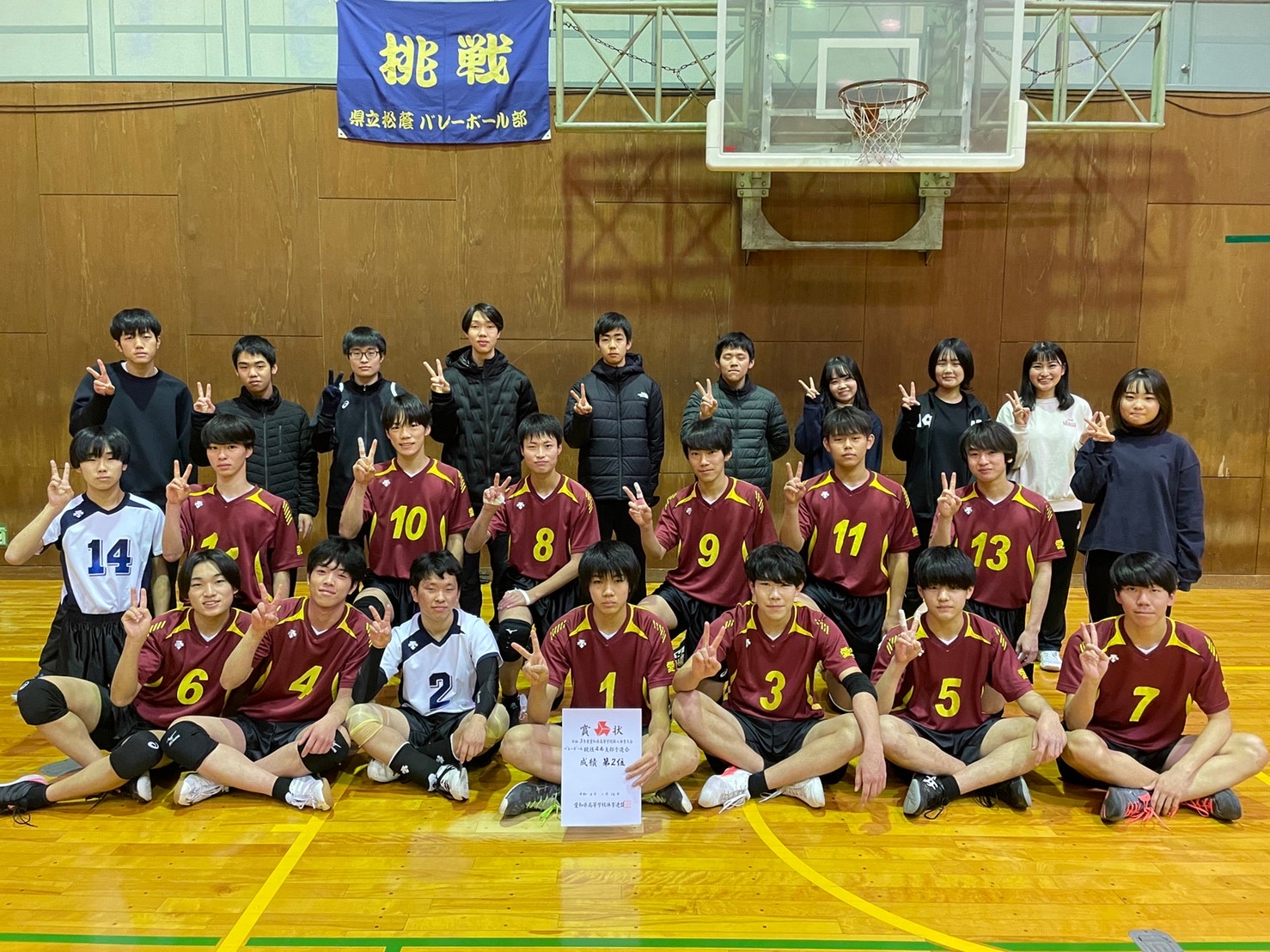 Newsletter Vol.18-No.58 – 愛知県立松蔭高等学校